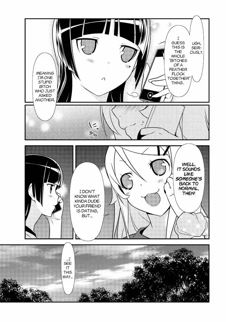 Ore no Kouhai ga Konna ni Kawaii Wake ga Nai Chapter 32 15